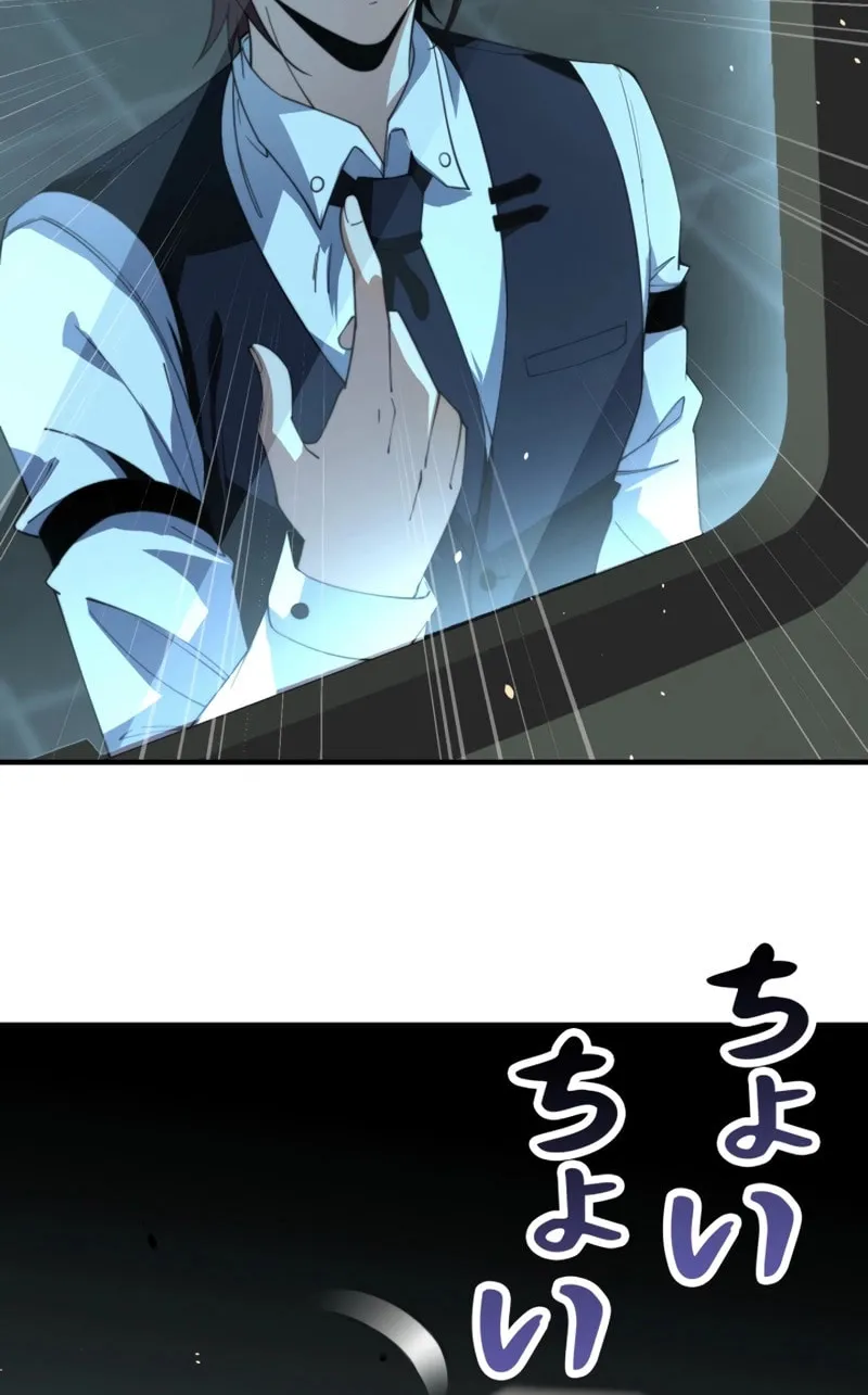 Read Try to Save the World by Level Transfer chapter 15 image 71 on Lezhin