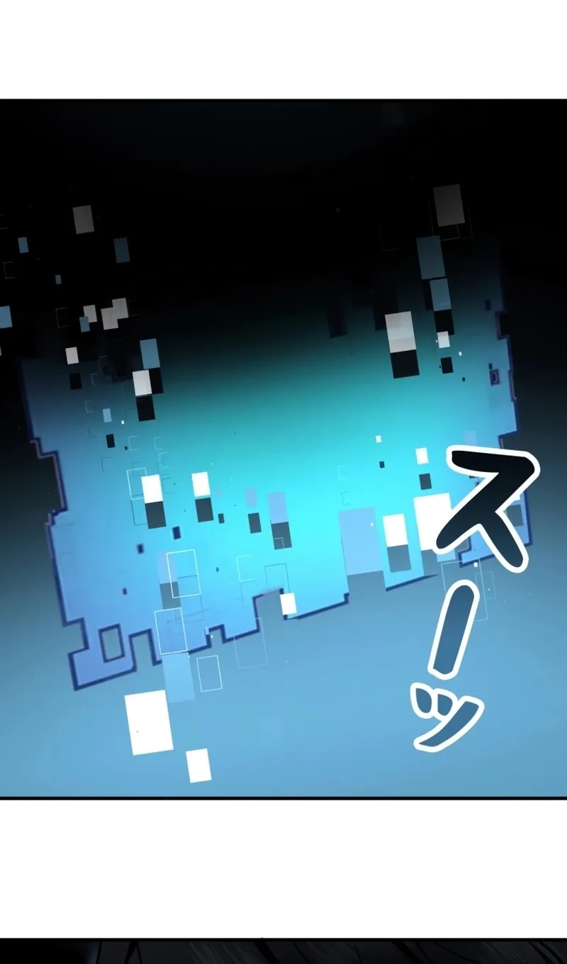 Read Try to Save the World by Level Transfer chapter 16 image 41 on Lezhin
