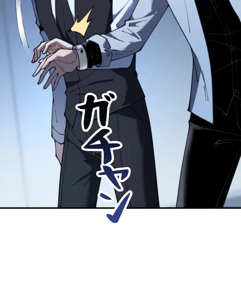 Read Try to Save the World by Level Transfer chapter 19 image 43 on Lezhin