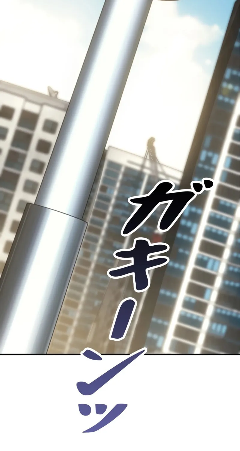 Read Try to Save the World by Level Transfer chapter 22 image 19 on Lezhin