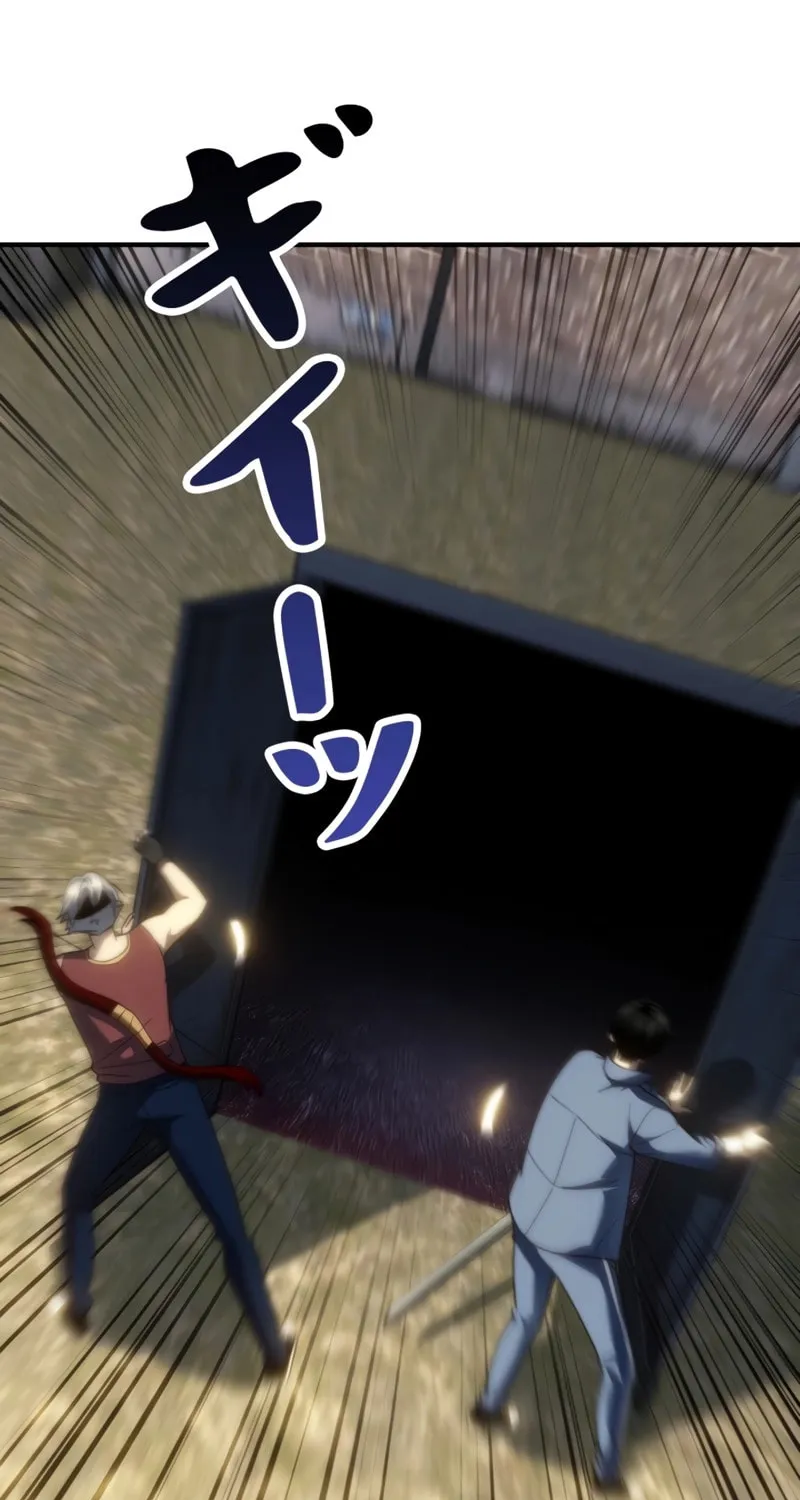 Read Try to Save the World by Level Transfer chapter 23 image 72 on Lezhin