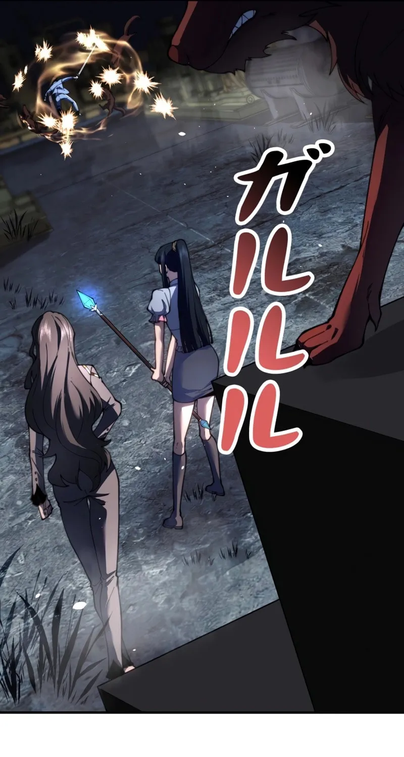 Read Try to Save the World by Level Transfer chapter 25 image 32 on Lezhin