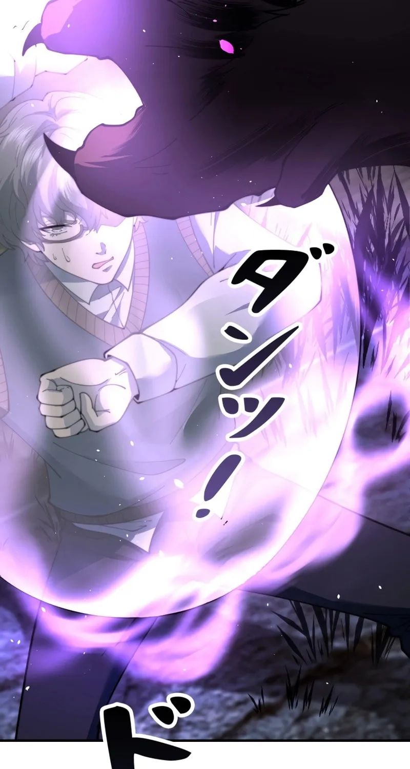 Read Try to Save the World by Level Transfer chapter 25 image 48 on Lezhin