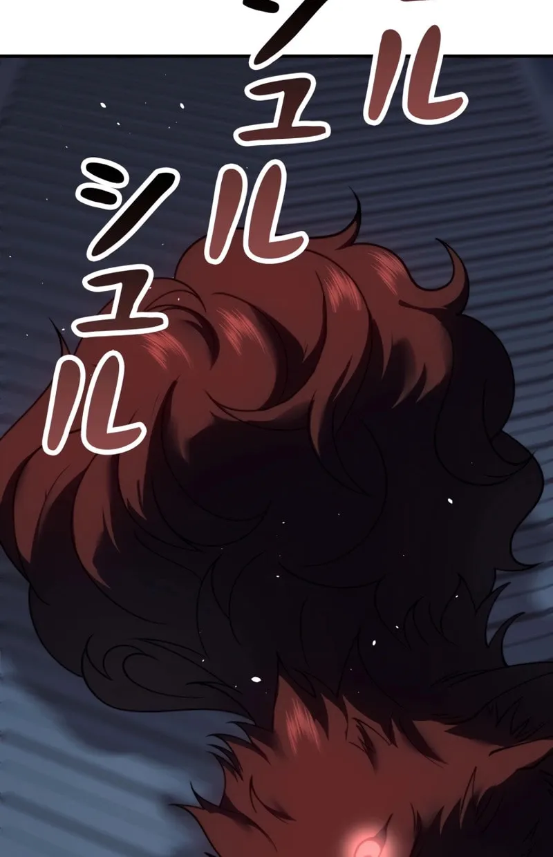 Read Try to Save the World by Level Transfer chapter 25 image 71 on Lezhin