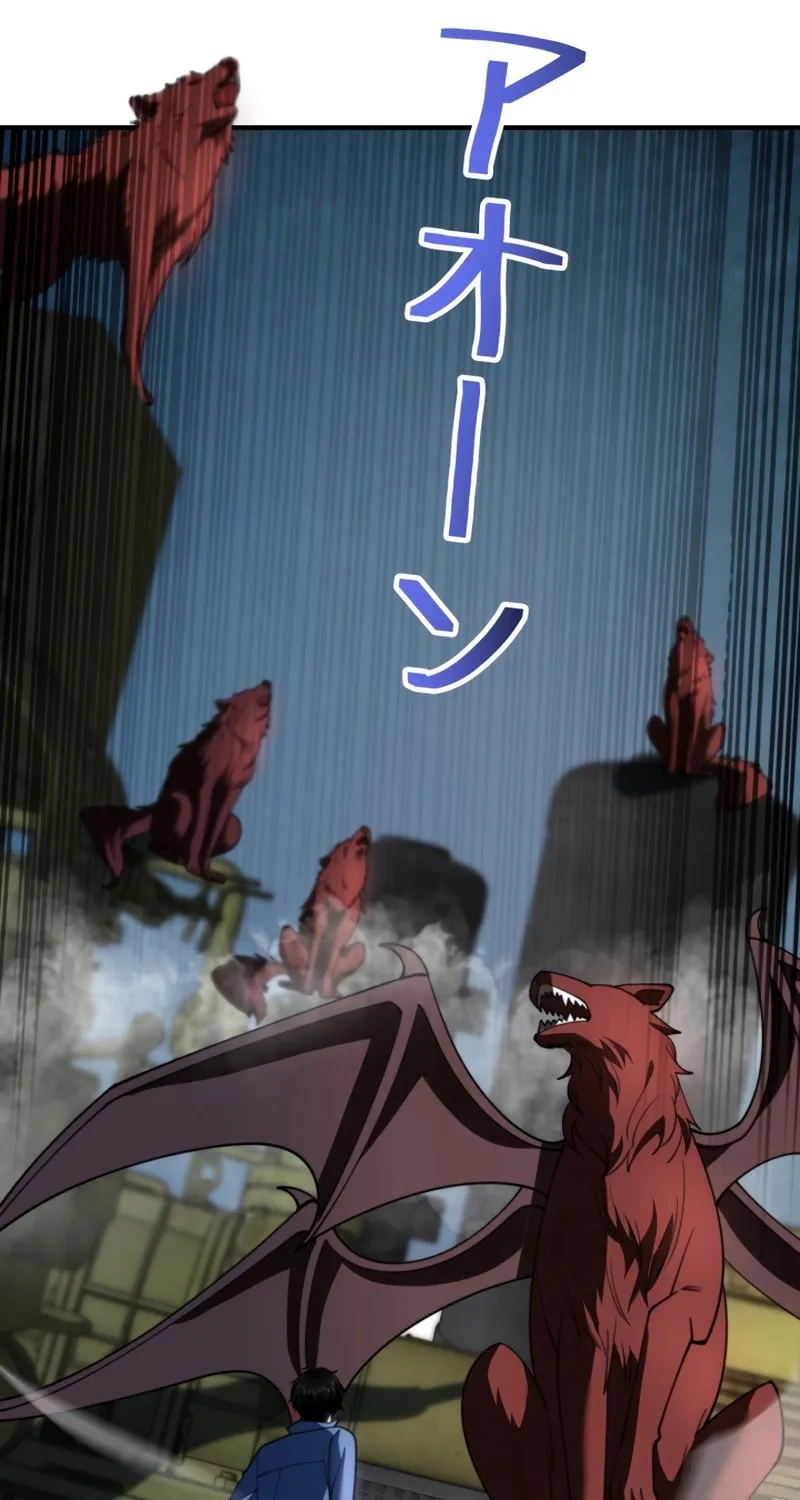 Read Try to Save the World by Level Transfer chapter 26 image 4 on Lezhin