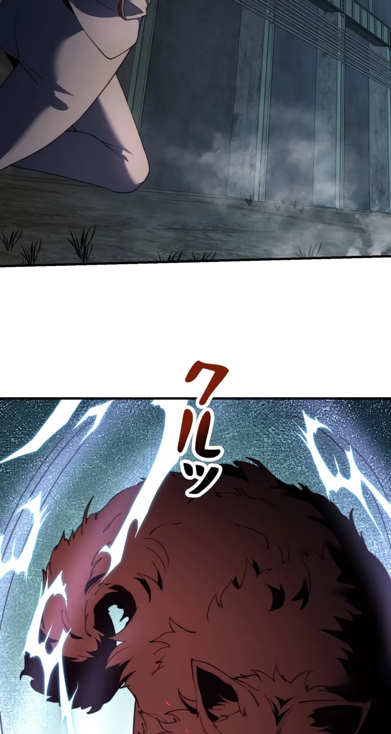 Read Try to Save the World by Level Transfer chapter 26 image 49 on Lezhin