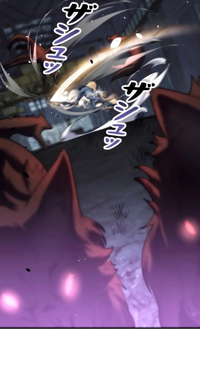 Read Try to Save the World by Level Transfer chapter 27 image 23 on Lezhin