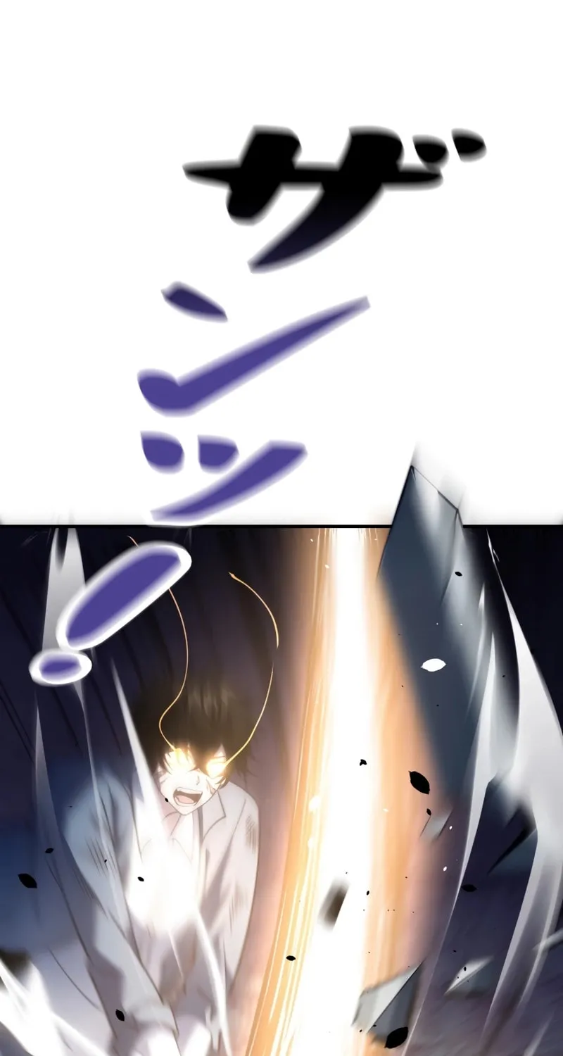 Read Try to Save the World by Level Transfer chapter 27 image 28 on Lezhin