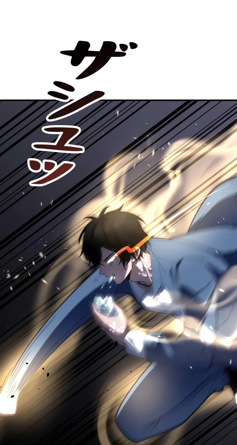 Read Try to Save the World by Level Transfer chapter 27 image 45 on Lezhin
