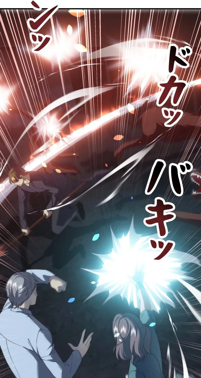 Read Try to Save the World by Level Transfer chapter 27 image 54 on Lezhin