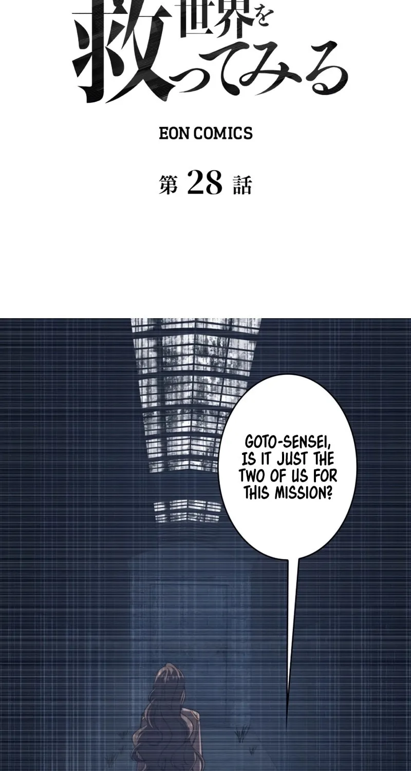 Read Try to Save the World by Level Transfer chapter 28 image 1 on Lezhin