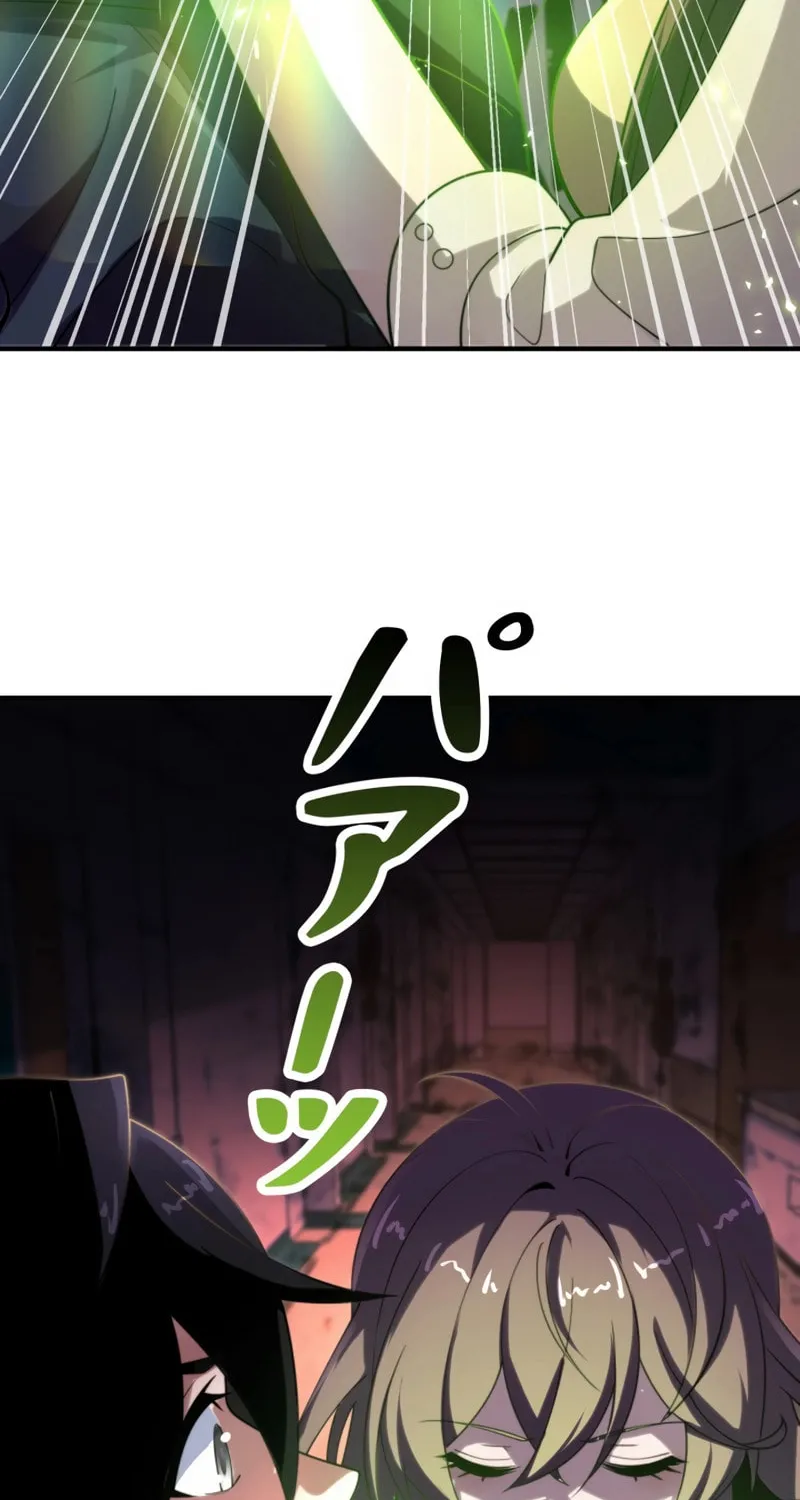 Read Try to Save the World by Level Transfer chapter 3 image 10 on Lezhin