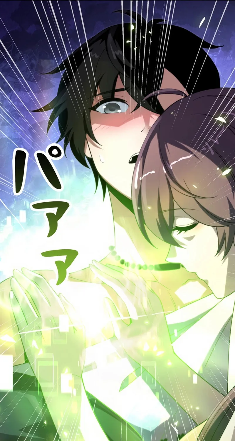 Read Try to Save the World by Level Transfer chapter 3 image 9 on Lezhin