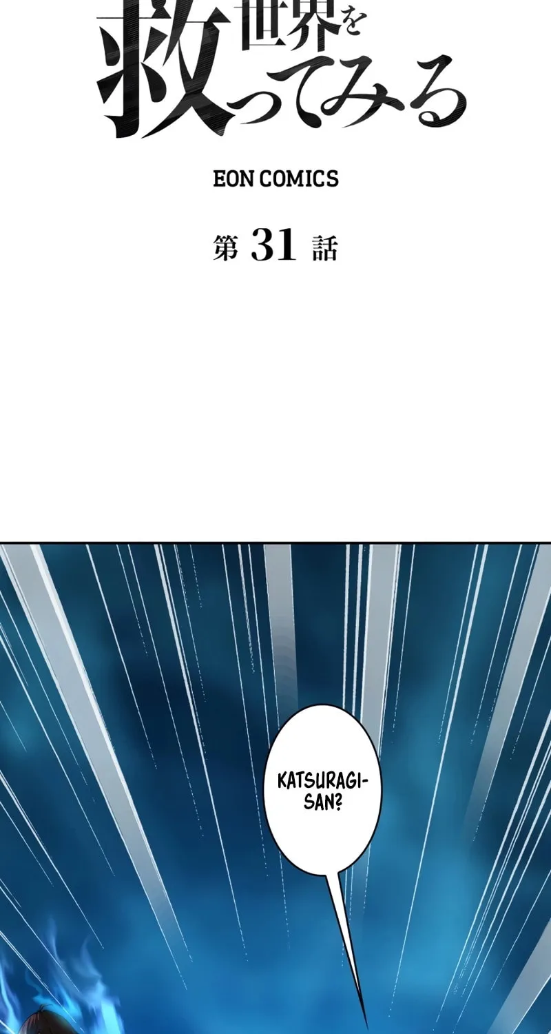 Read Try to Save the World by Level Transfer chapter 31 image 1 on Lezhin