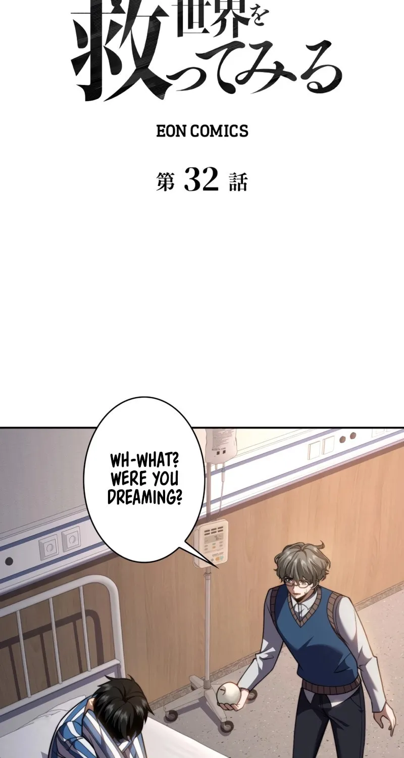 Read Try to Save the World by Level Transfer chapter 32 image 1 on Lezhin