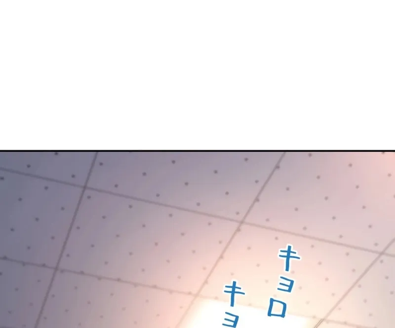 Read Try to Save the World by Level Transfer chapter 32 image 31 on Lezhin