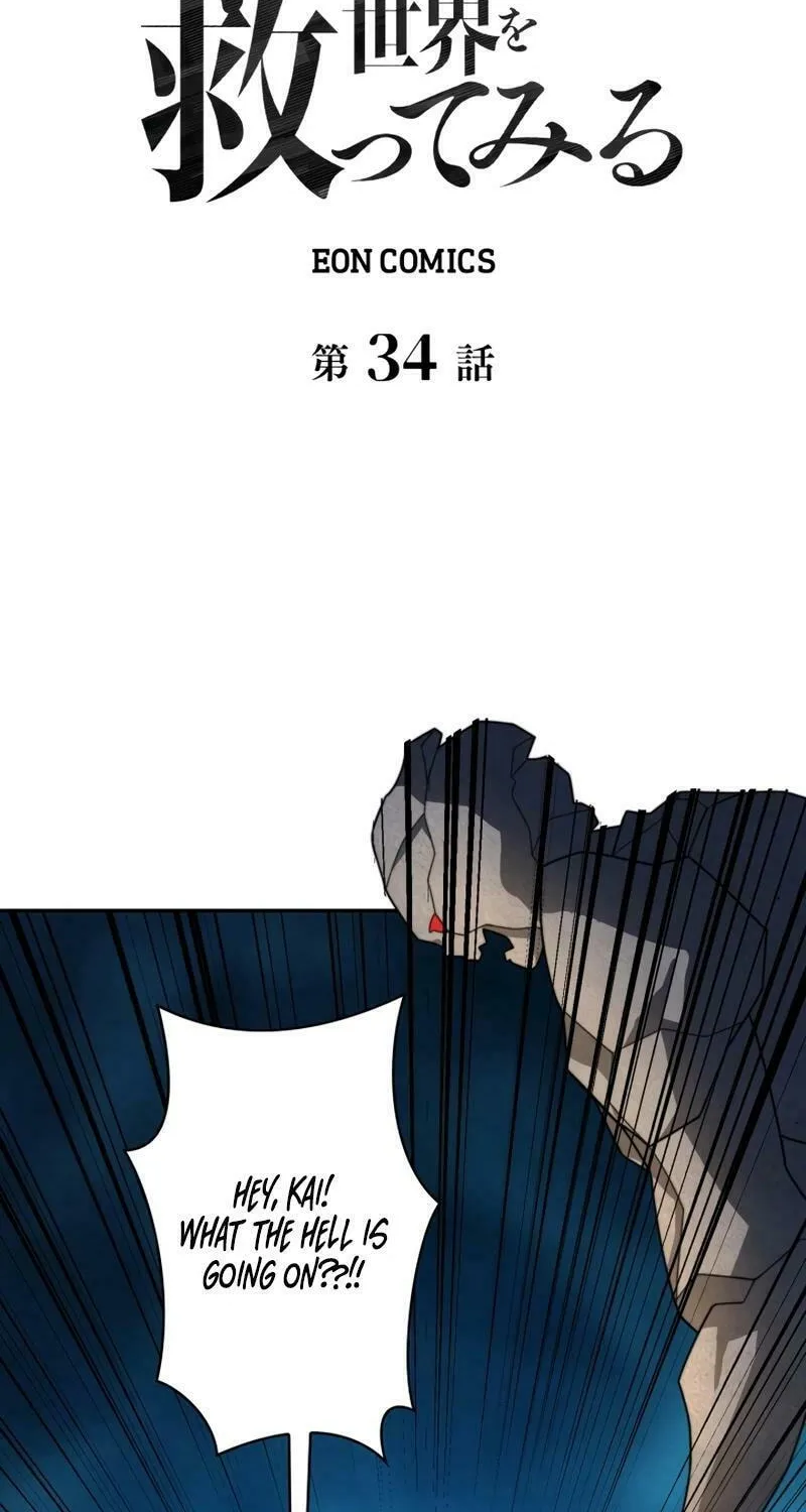 Read Try to Save the World by Level Transfer chapter 34 image 1 on Lezhin