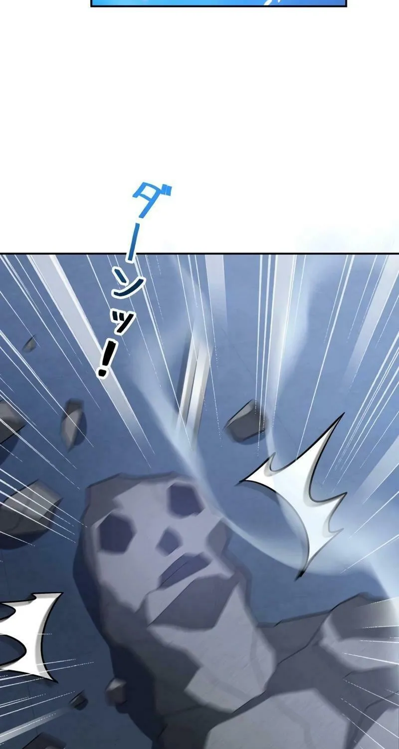 Read Try to Save the World by Level Transfer chapter 34 image 22 on Lezhin