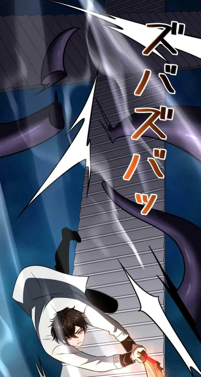 Read Try to Save the World by Level Transfer chapter 38 image 23 on Lezhin