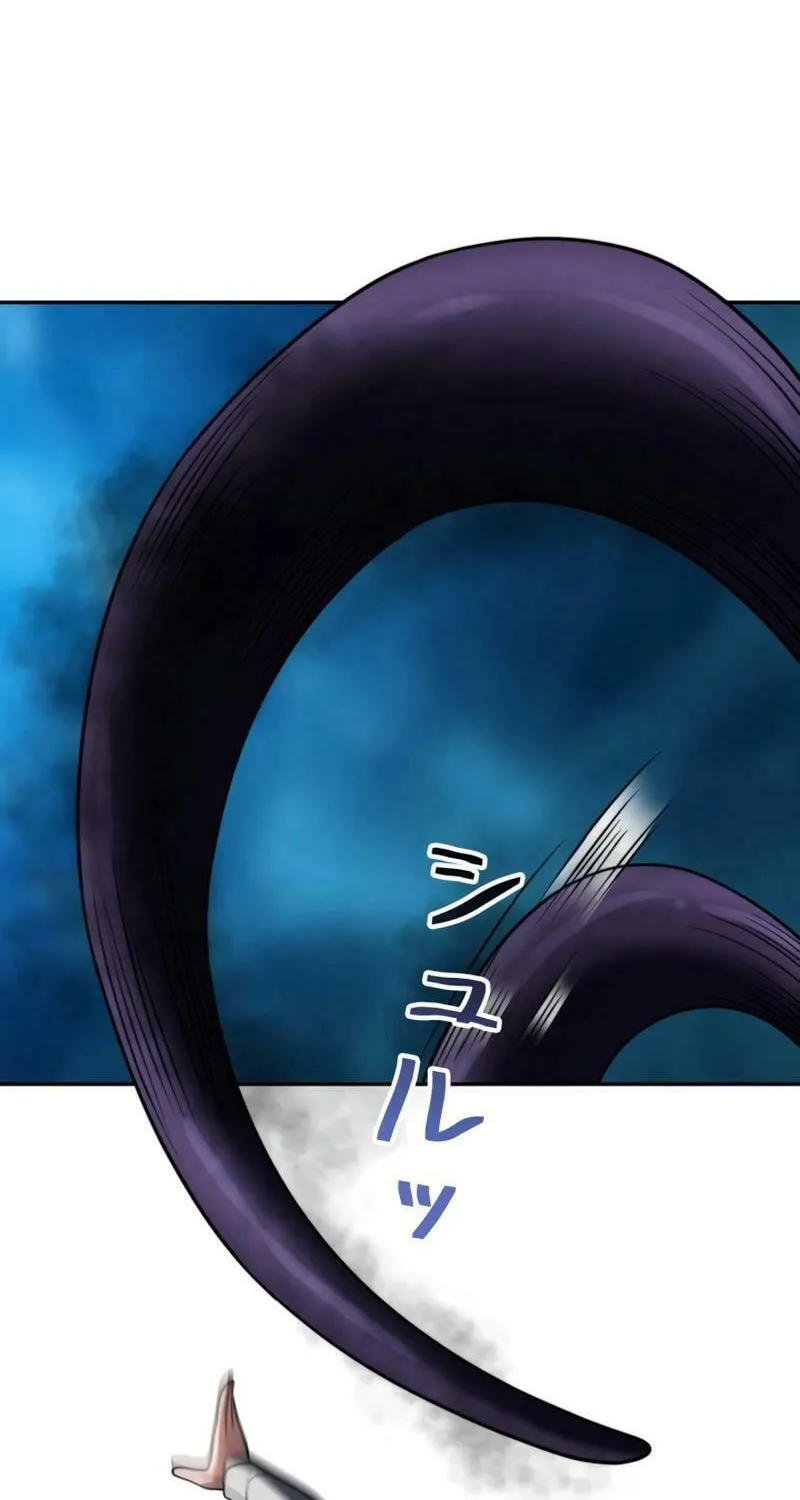Read Try to Save the World by Level Transfer chapter 38 image 58 on Lezhin