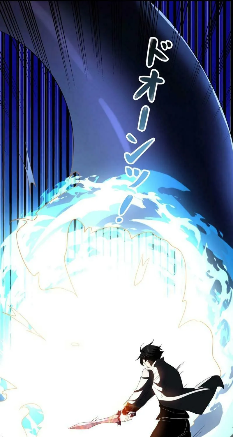 Read Try to Save the World by Level Transfer chapter 38 image 84 on Lezhin