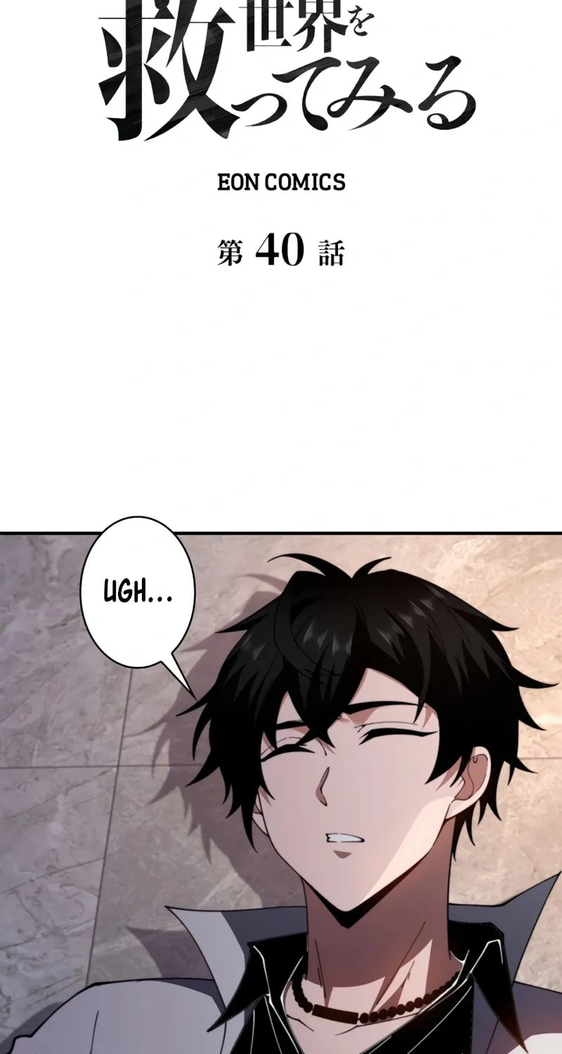 Read Try to Save the World by Level Transfer chapter 40 image 1 on Lezhin