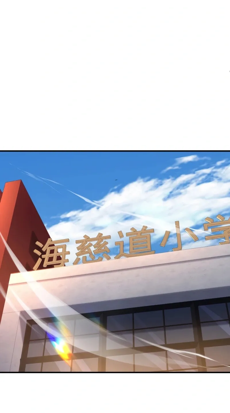 Read Try to Save the World by Level Transfer chapter 41 image 41 on Lezhin