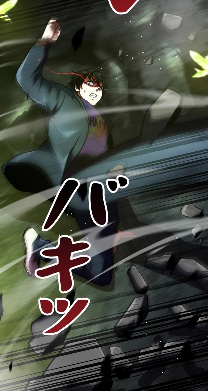 Read Try to Save the World by Level Transfer chapter 5 image 35 on Lezhin