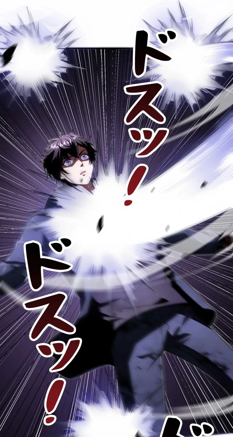 Read Try to Save the World by Level Transfer chapter 5 image 73 on Lezhin