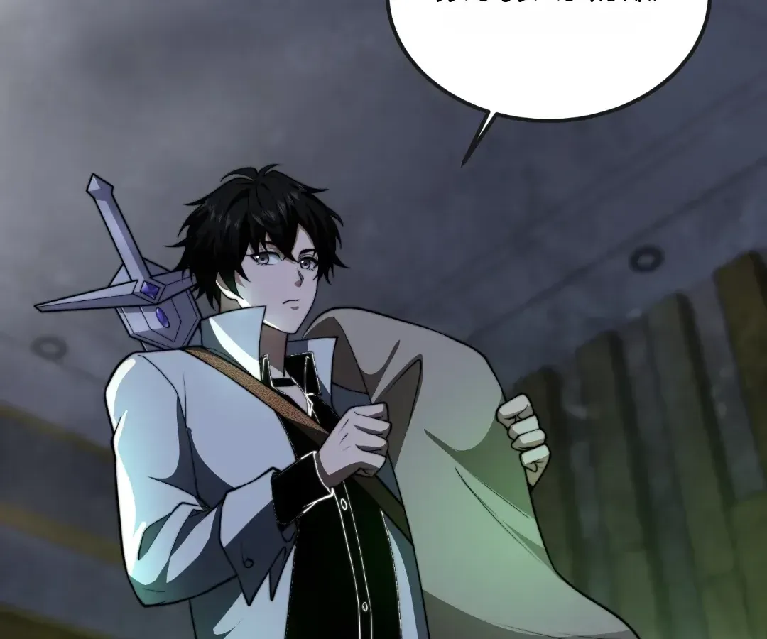 Read Try to Save the World by Level Transfer chapter 50 image 48 on Lezhin