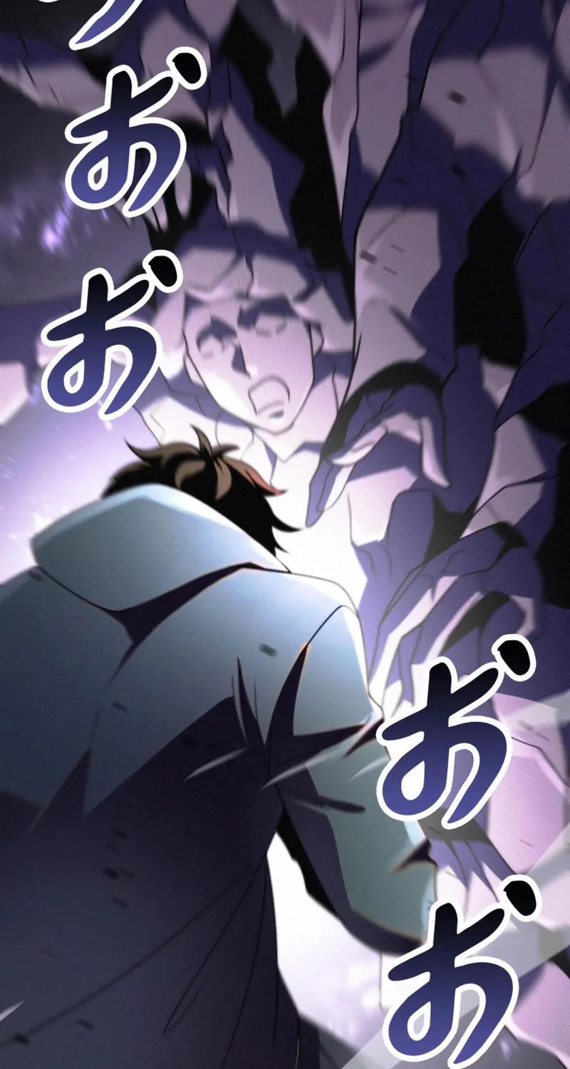 Read Try to Save the World by Level Transfer chapter 6 image 2 on Lezhin