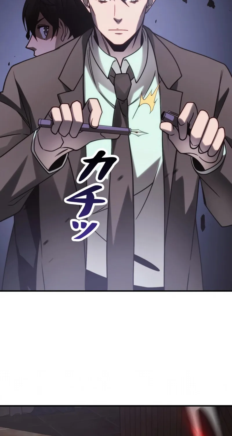 Read Try to Save the World by Level Transfer chapter 6 image 42 on Lezhin