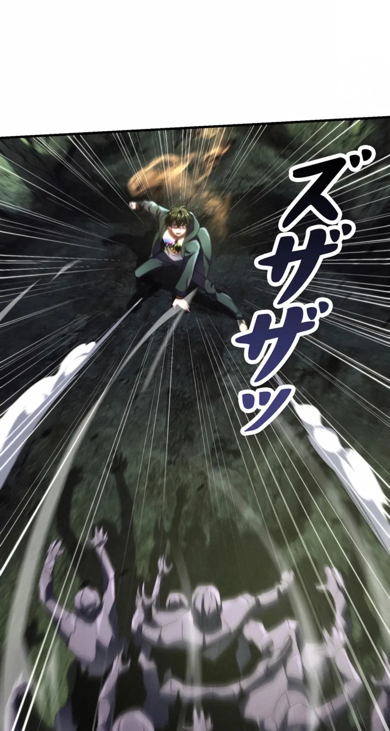 Read Try to Save the World by Level Transfer chapter 6 image 6 on Lezhin