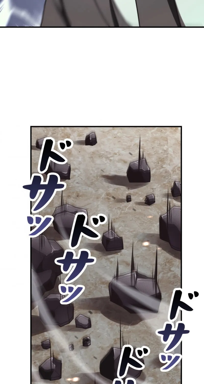Read Try to Save the World by Level Transfer chapter 6 image 75 on Lezhin