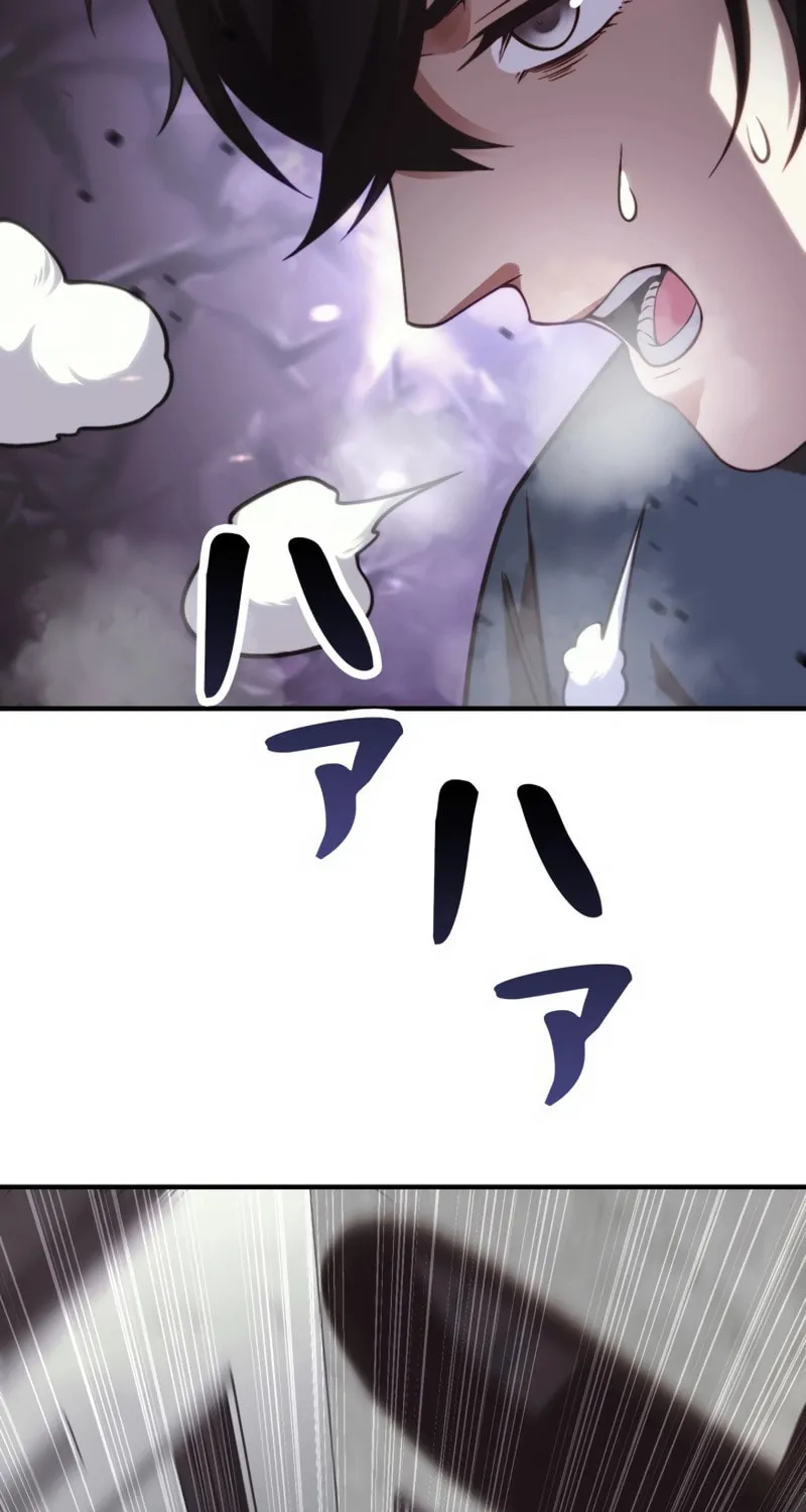Read Try to Save the World by Level Transfer chapter 6 image 78 on Lezhin