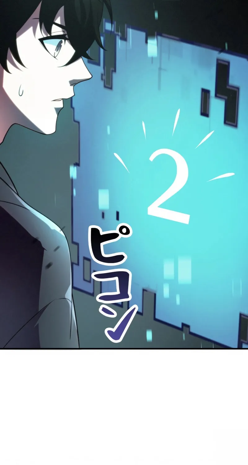 Read Try to Save the World by Level Transfer chapter 6 image 9 on Lezhin