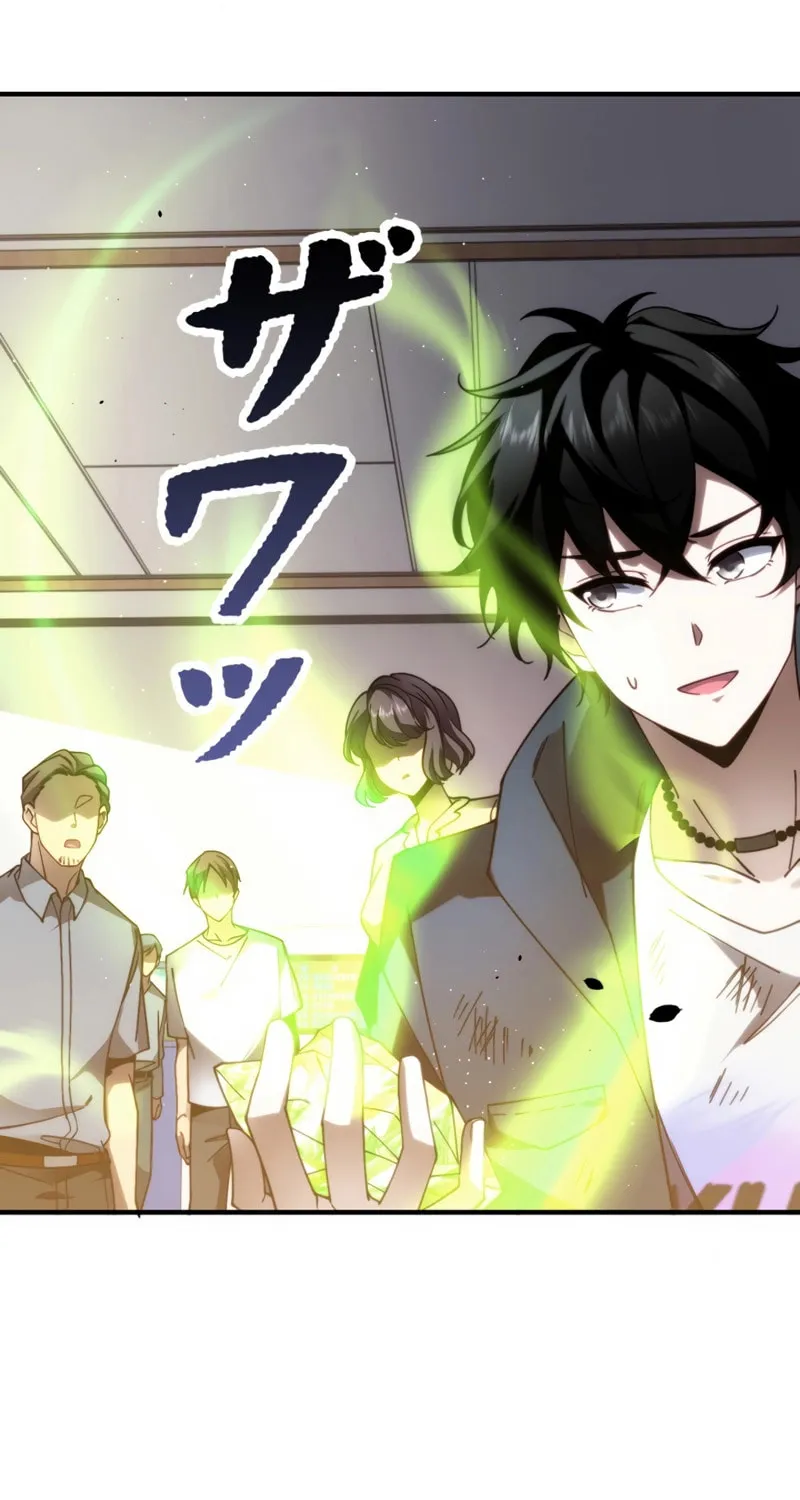 Read Try to Save the World by Level Transfer chapter 7 image 57 on Lezhin