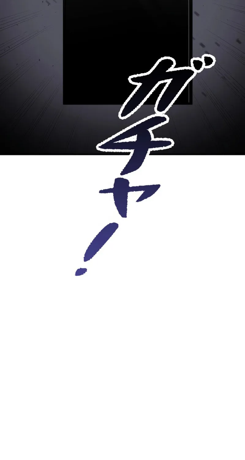 Read Try to Save the World by Level Transfer chapter 7 image 8 on Lezhin