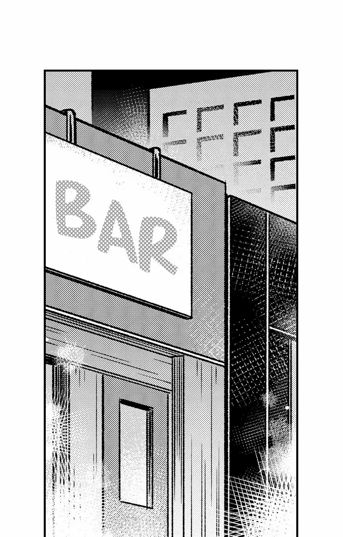 Trying to Break up With Sex Chapter 21 page 3 - 