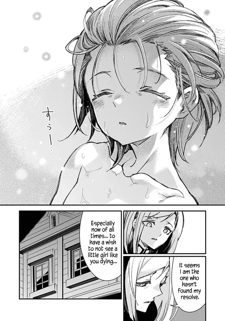 TS Eiseihei-san no Senjou Nikki Chapter 21 page 45 - 