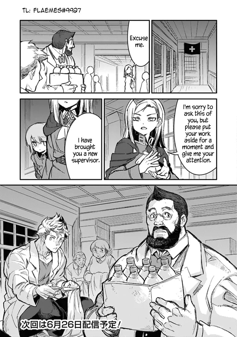 TS Eiseihei-san no Senjou Nikki Chapter 21 page 46 - 