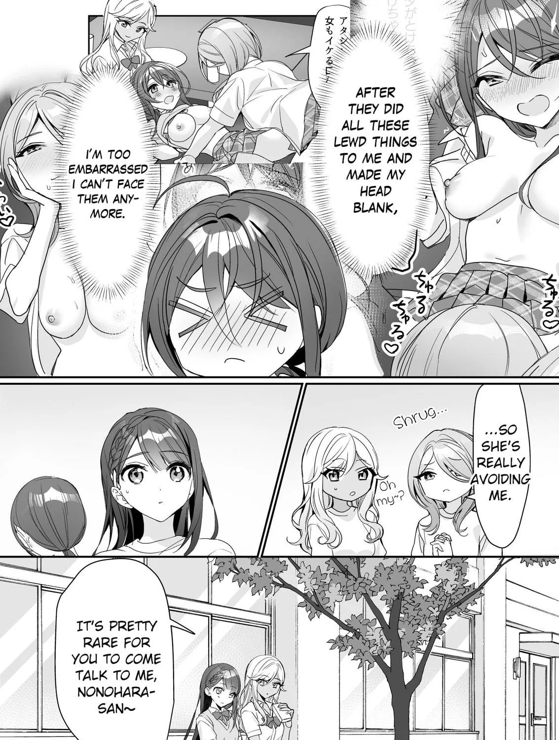 TS Siblings Chapter 2 page 11 - 