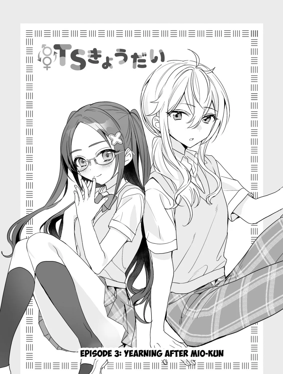 TS Siblings Chapter 2 page 27 - 