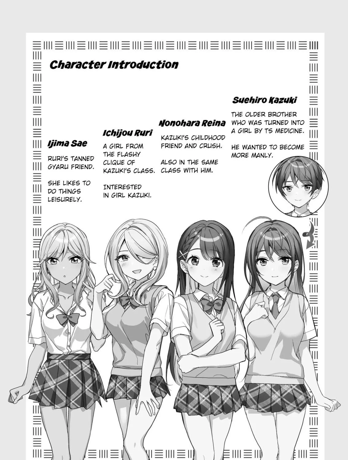TS Siblings Chapter 2 page 5 - 