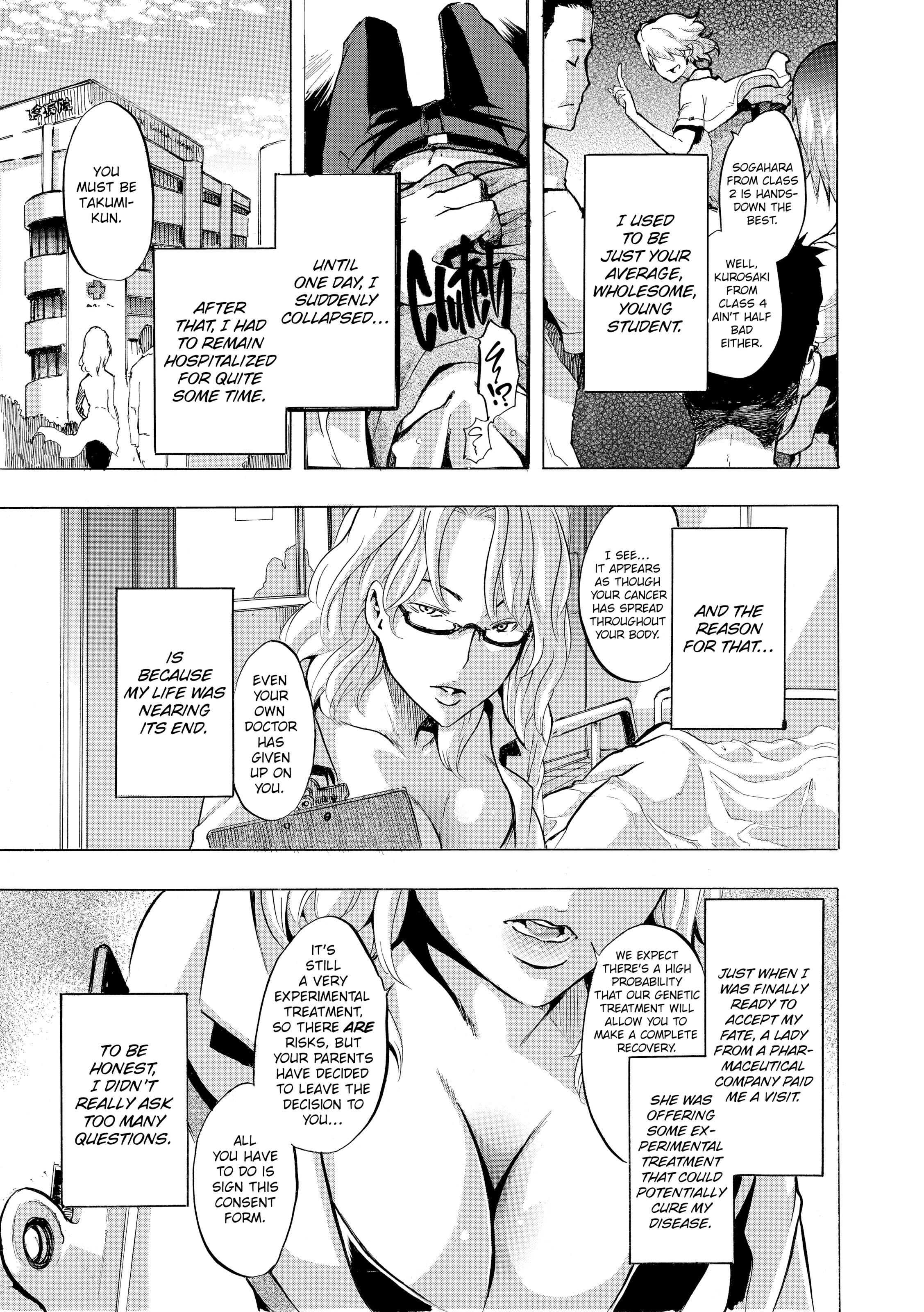 Read TSF Monogatari chapter 1 image 4 on Lezhin
