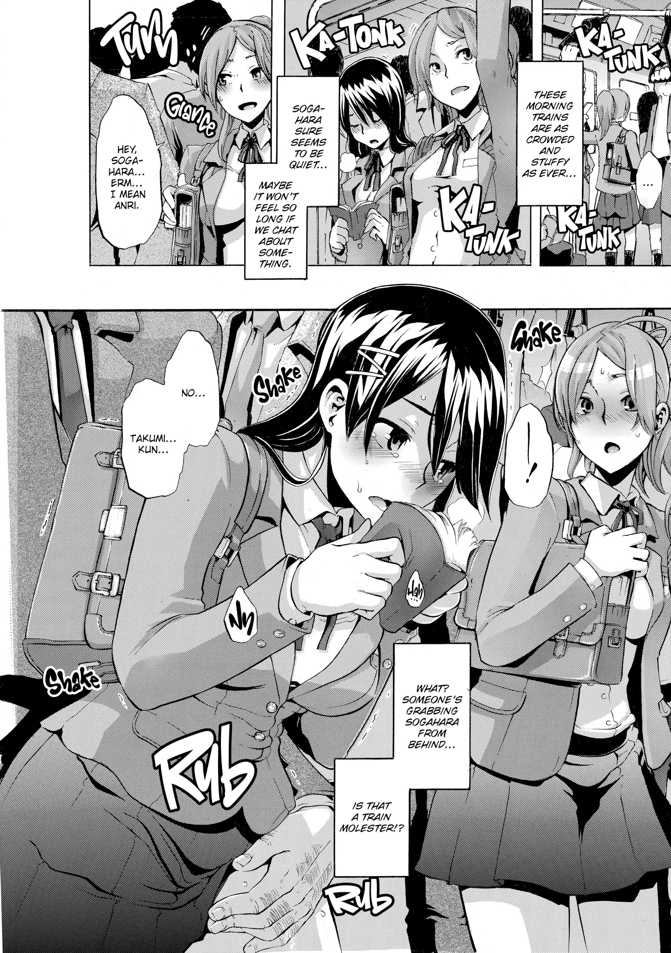 Read TSF Monogatari chapter 2.2 image 3 on Lezhin