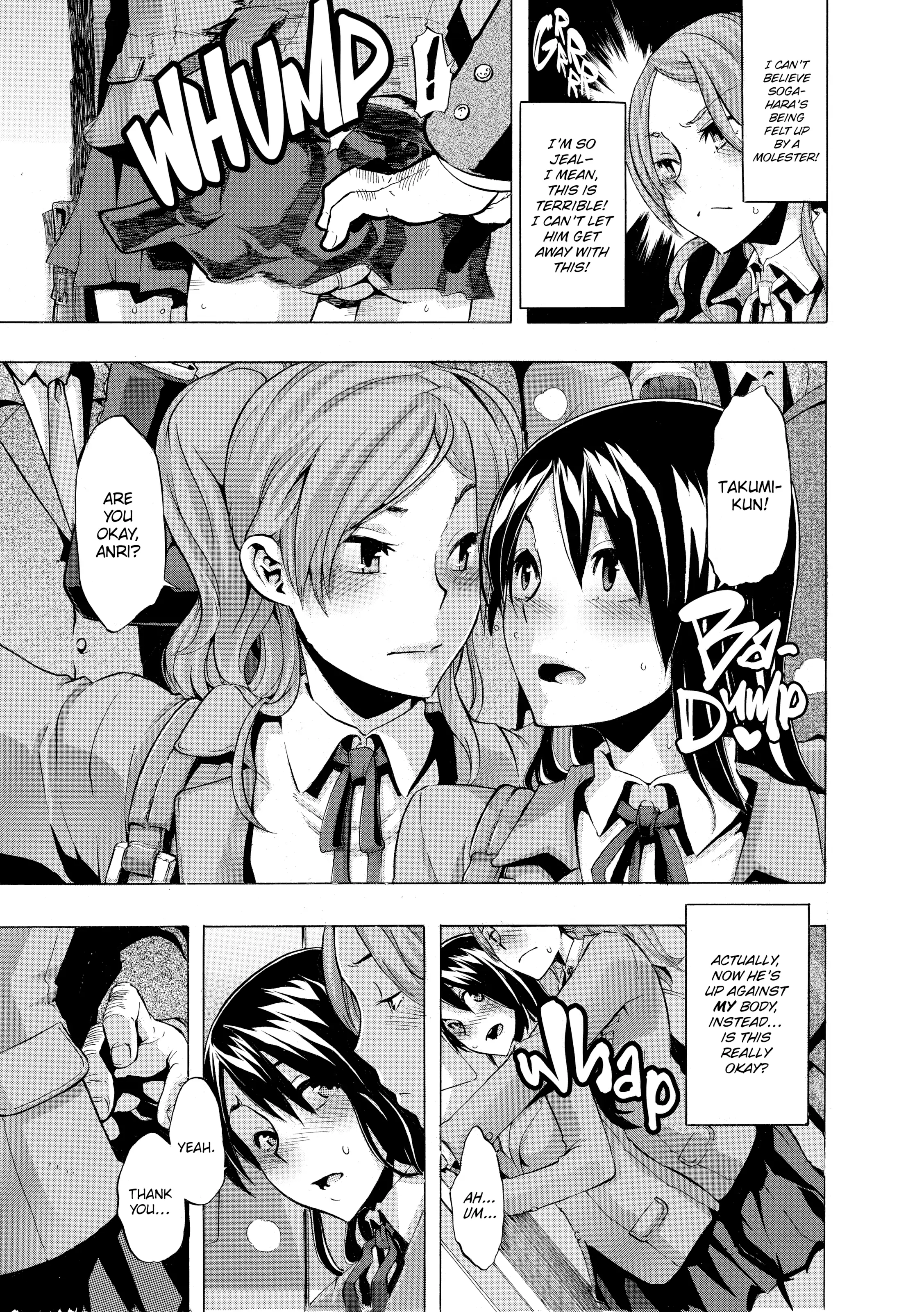 Read TSF Monogatari chapter 2.2 image 4 on Lezhin