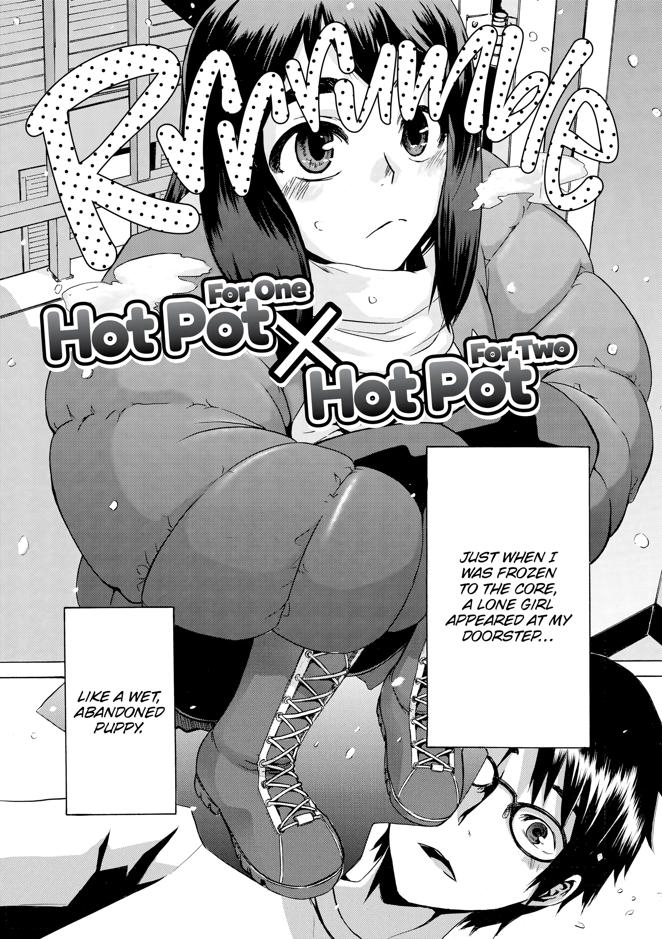 Read TSF Monogatari chapter 2.5 image 2 on Lezhin