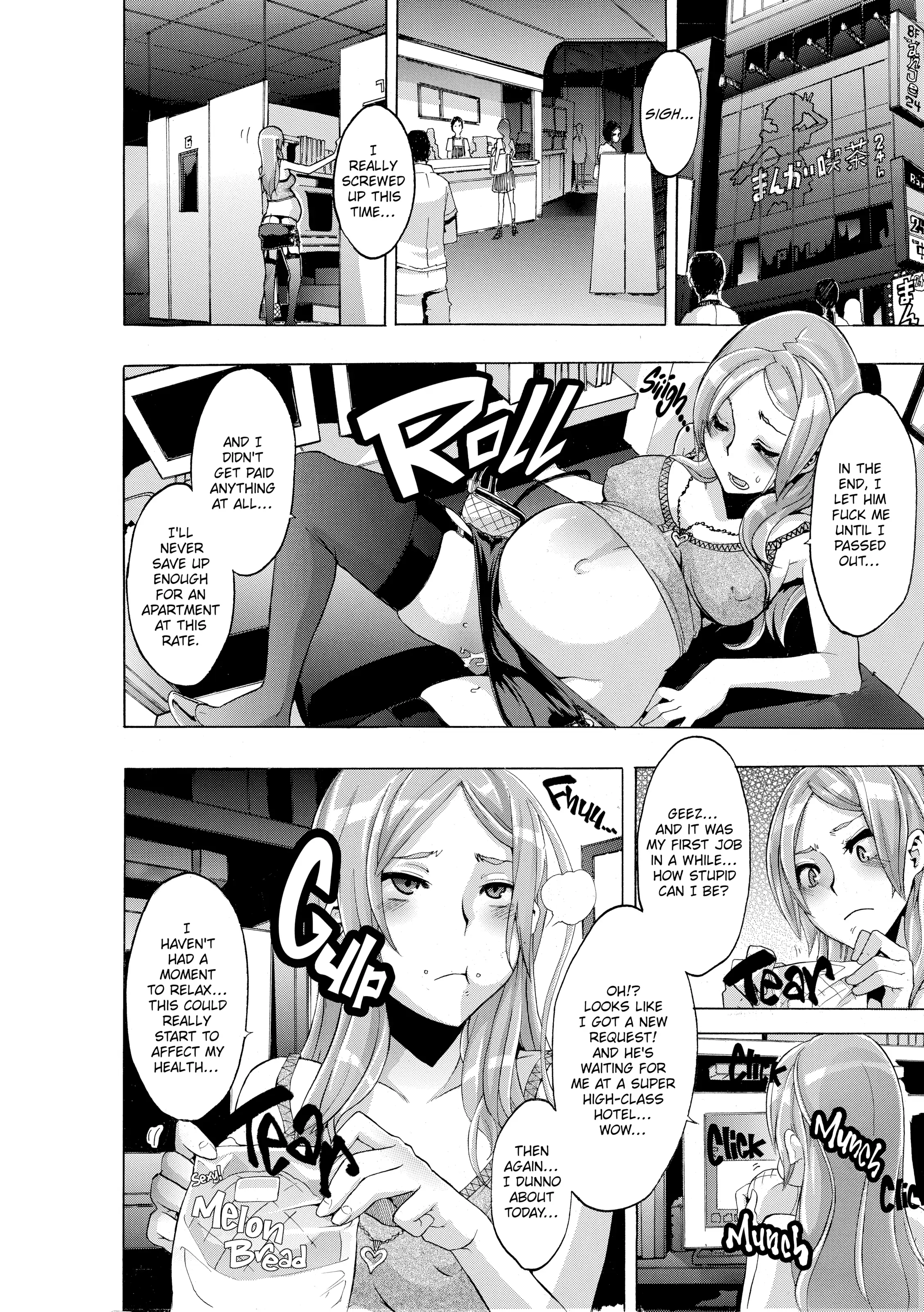 Read TSF Monogatari chapter 2.6 image 15 on Lezhin