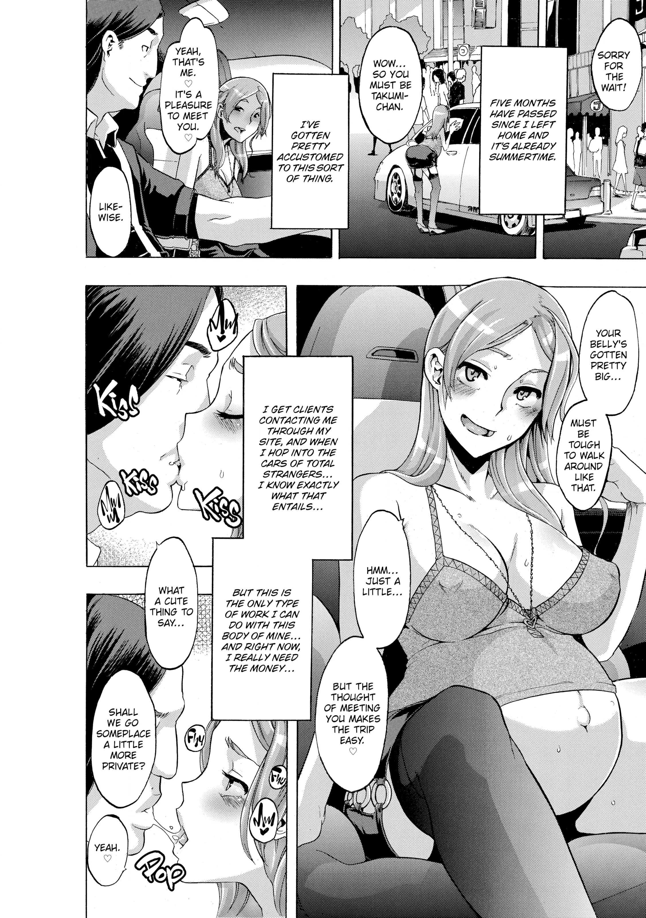 Read TSF Monogatari chapter 2.6 image 7 on Lezhin